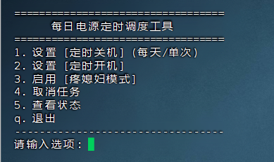 图片描述，用于无障碍